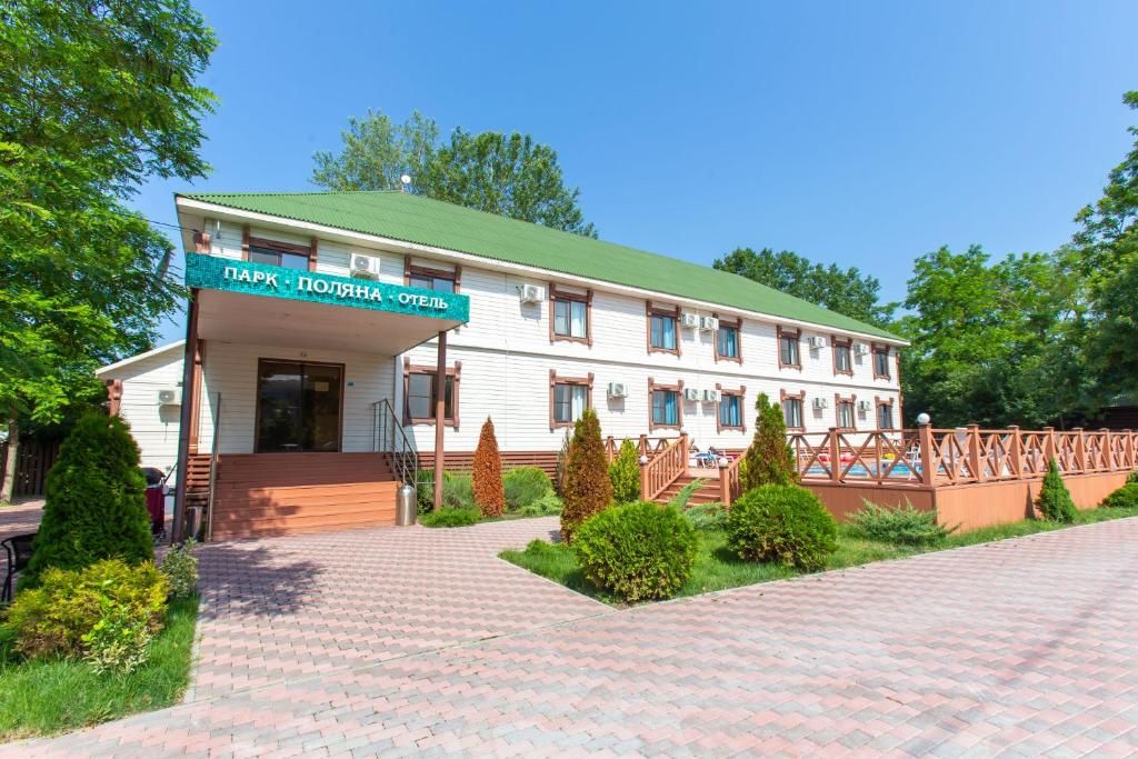 Парк-Отель Поляна Дивноморское